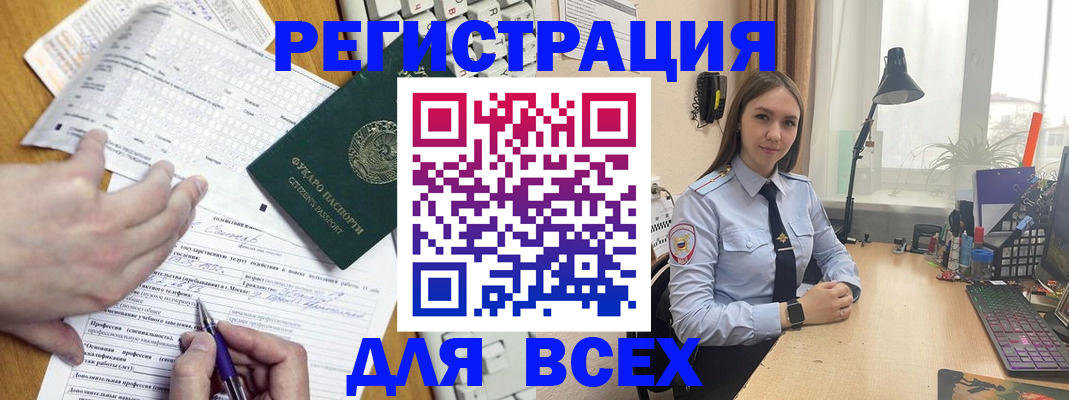 прописка в квартире в Санкт-Петербурге